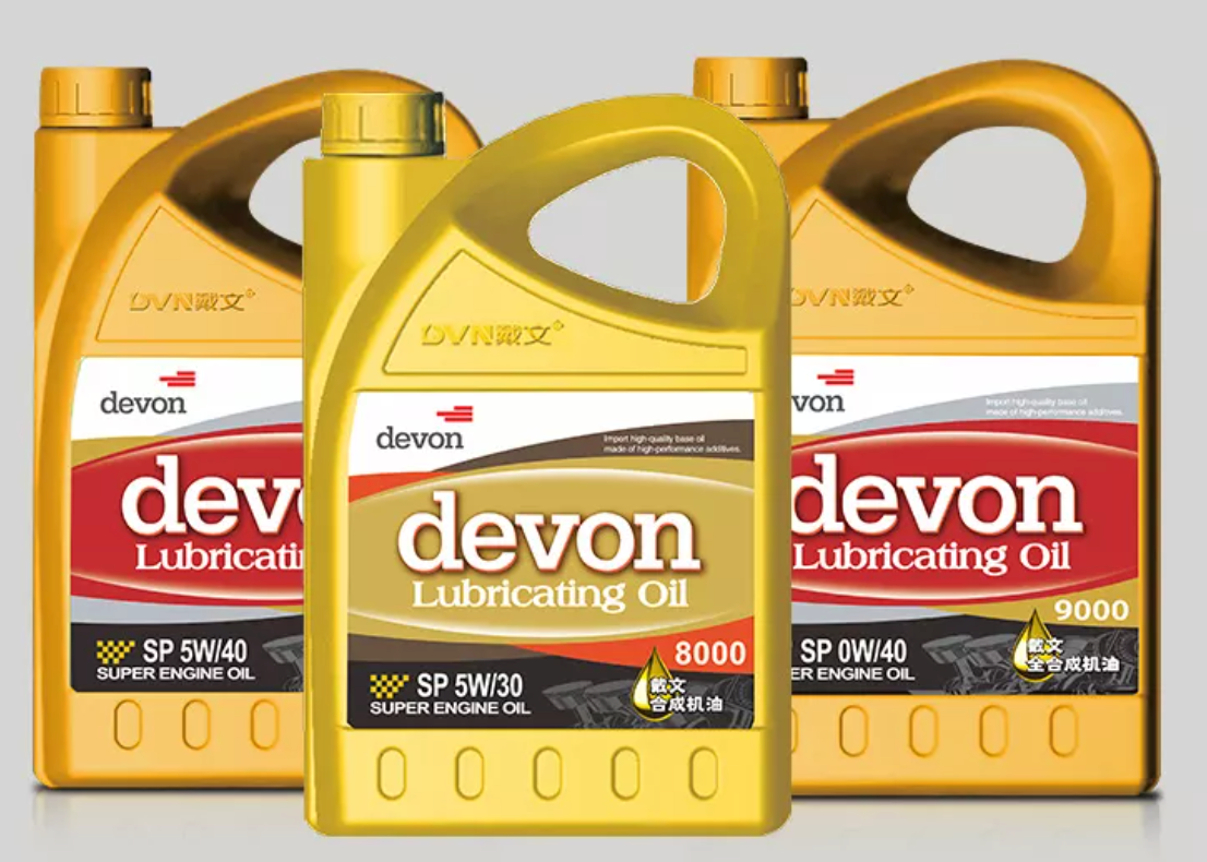 Devon 功能润滑油