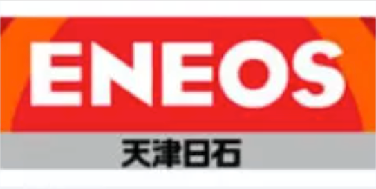 日本石油 日本石油