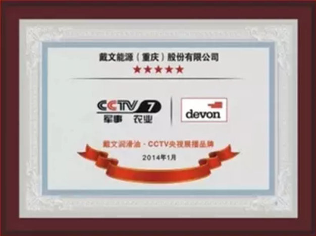 CCTV 央视展播品牌