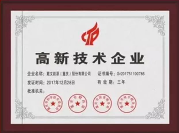 ISO9001 质量管理体系认证