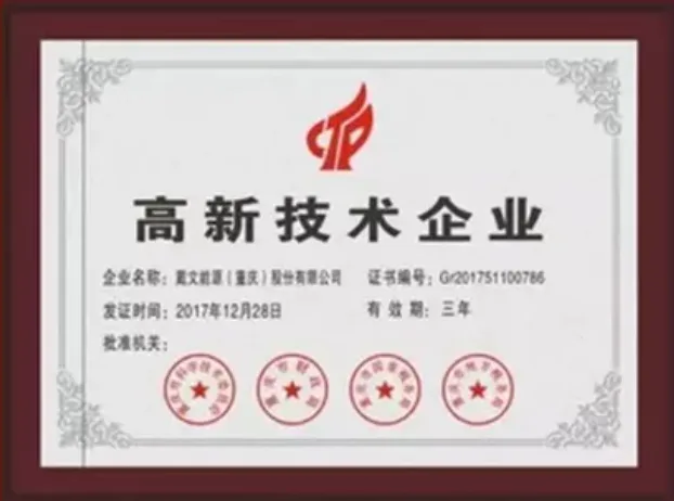 ISO9001 质量管理体系认证