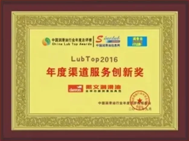 中国汽车维修行业协会会员