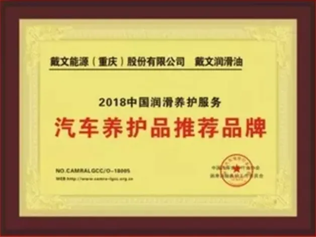 产品质量安全检测报告