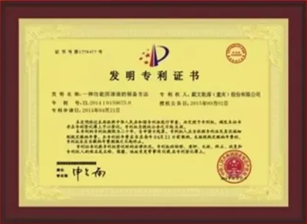 全国售后服务五星级认证